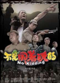 久久机视频