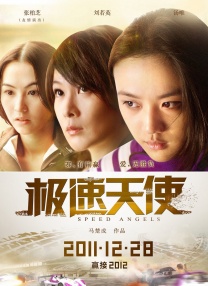 少妇和尚全肉h文
